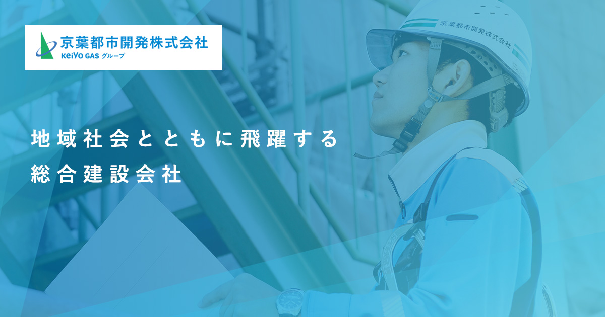 不動産実績の写真(千葉県船橋市)